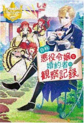 鬼灭之刃官方海报